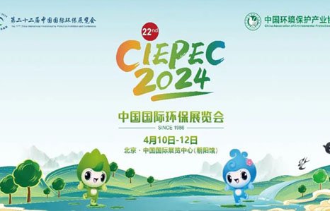 愛環吳世接受CCTV專訪，在2024中國國際環保展上備受關注